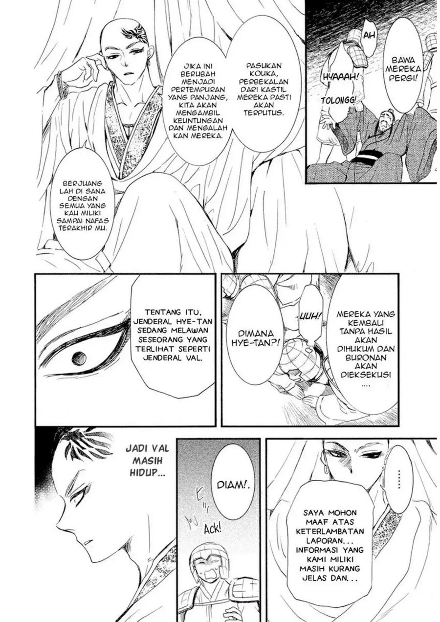 Akatsuki no Yona Chapter 236 - Halaman 20