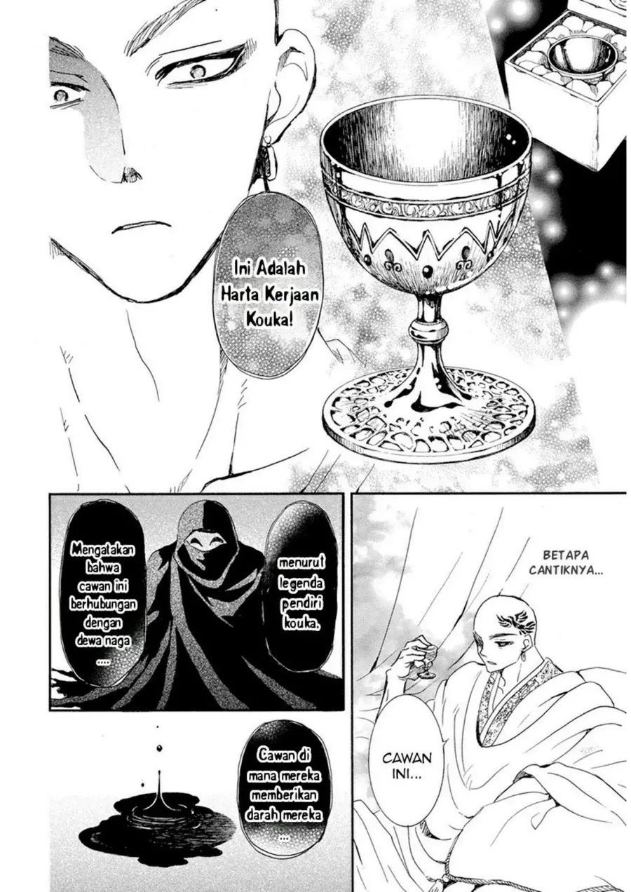 Akatsuki no Yona Chapter 236 - Halaman 24