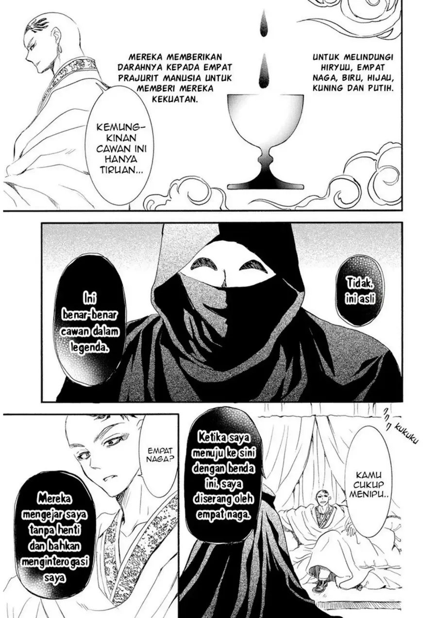 Akatsuki no Yona Chapter 236 - Halaman 25