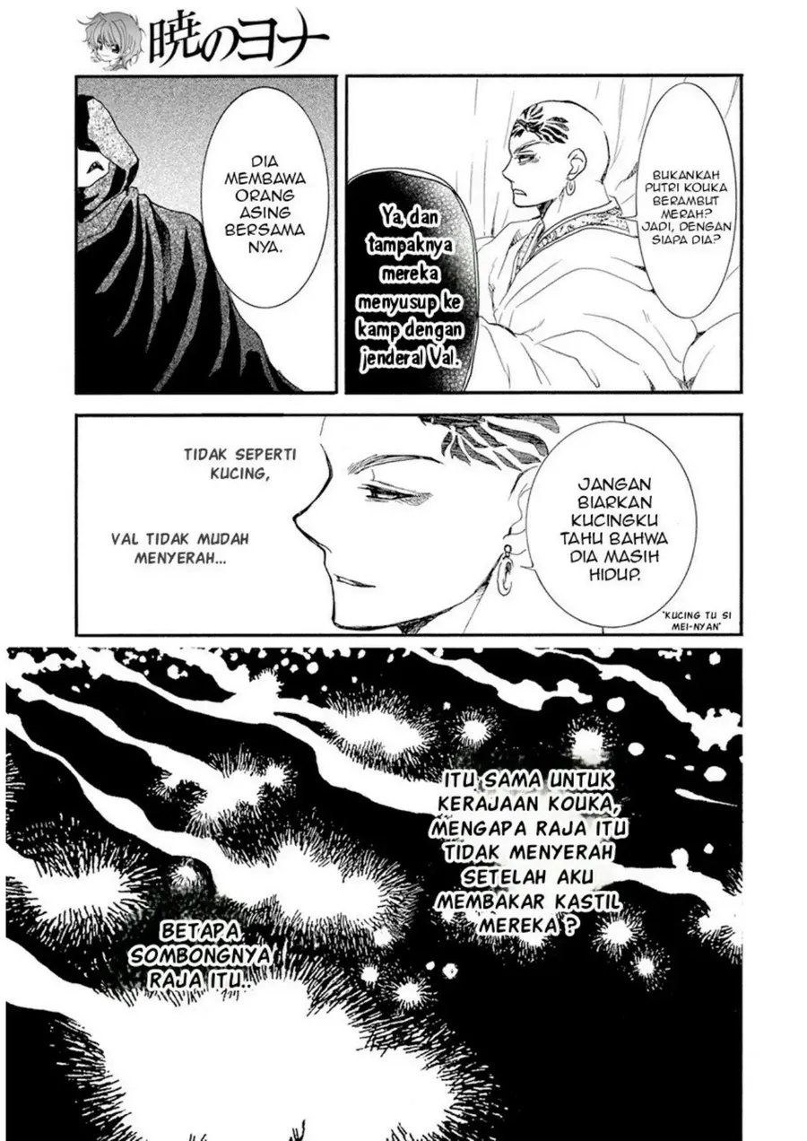 Akatsuki no Yona Chapter 236 - Halaman 27
