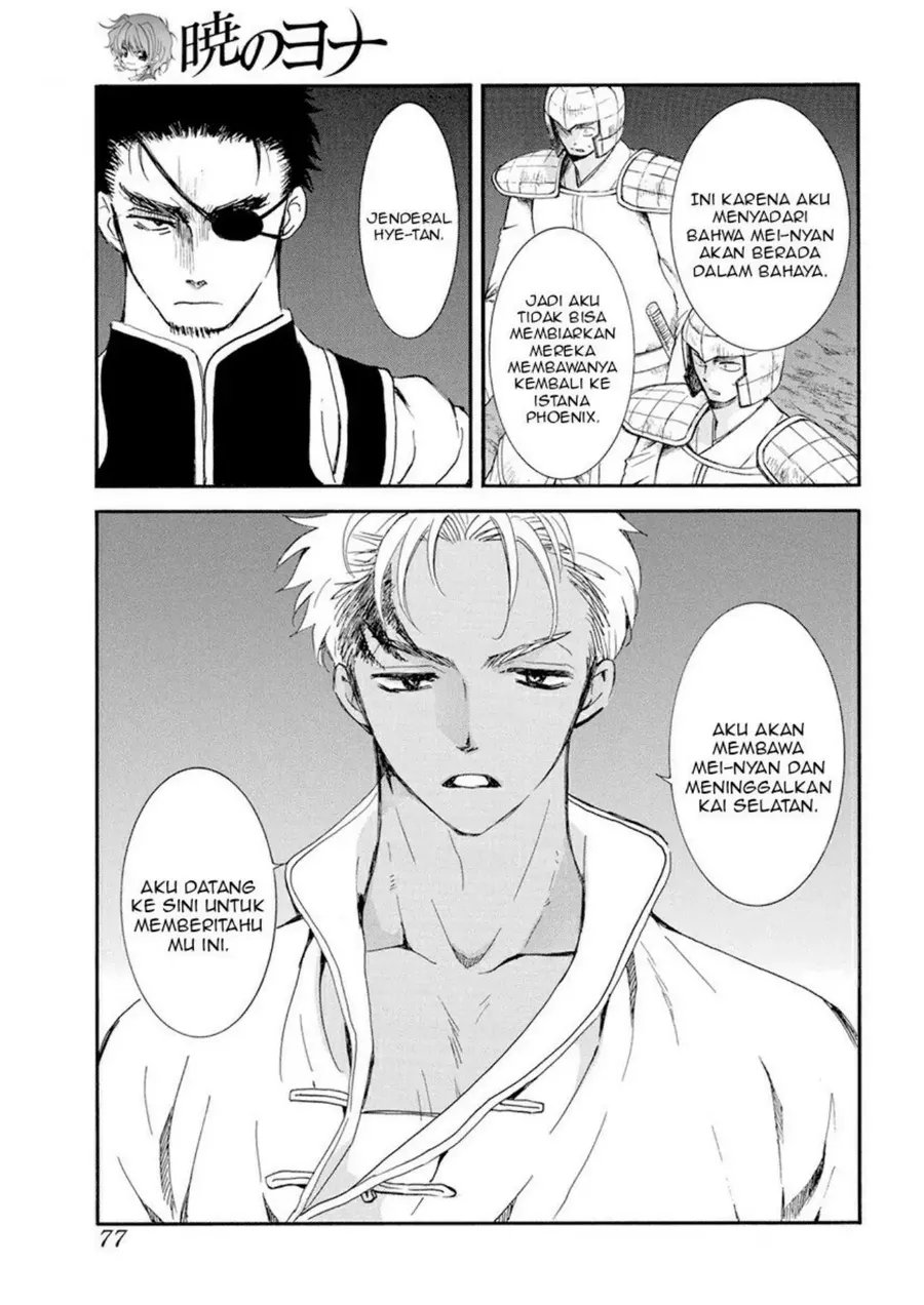 Akatsuki no Yona Chapter 236 - Halaman 3