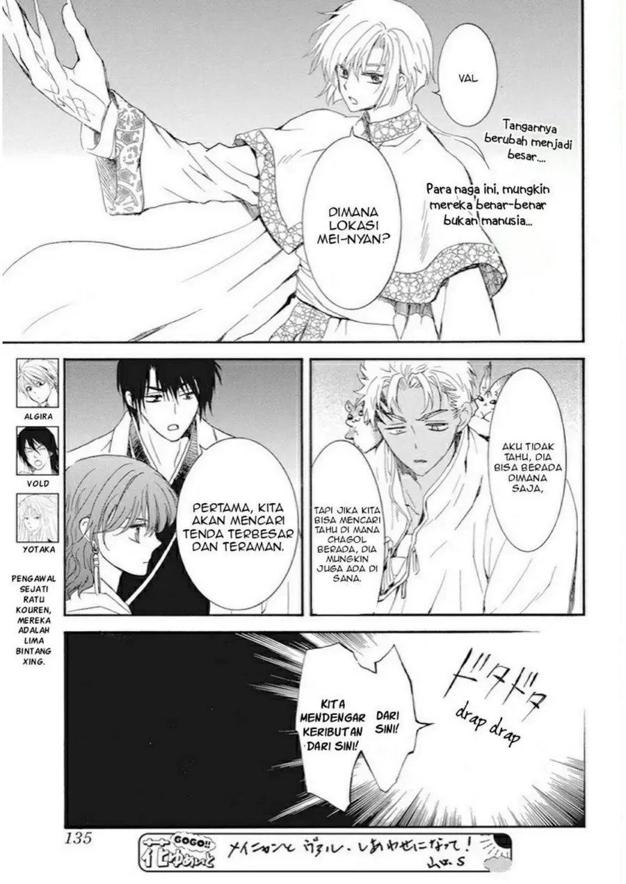 Akatsuki no Yona Chapter 234 - Halaman 17