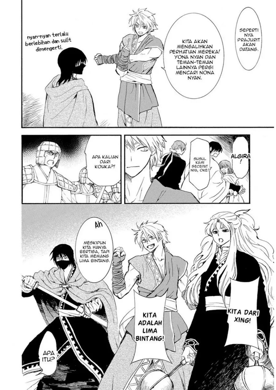 Akatsuki no Yona Chapter 234 - Halaman 18