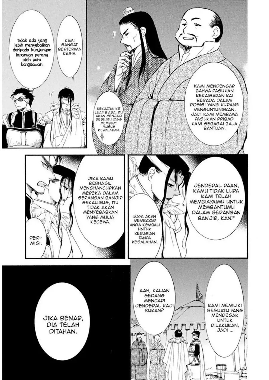 Akatsuki no Yona Chapter 234 - Halaman 3