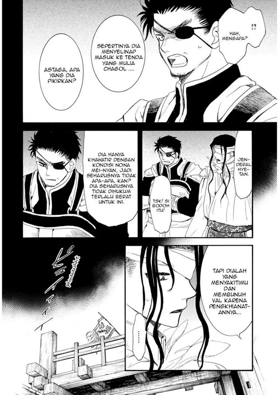 Akatsuki no Yona Chapter 234 - Halaman 4