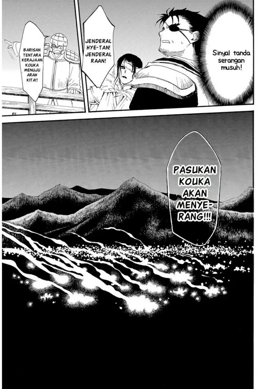 Akatsuki no Yona Chapter 234 - Halaman 5