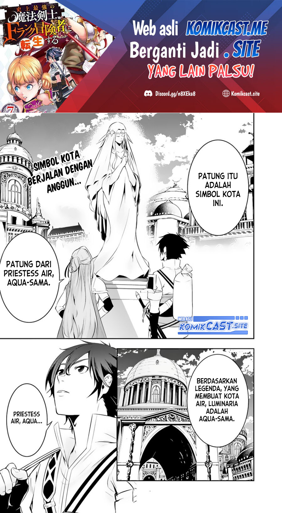 Shijou Saikyou no Mahou Kenshi, F Rank Boukensha ni Tensei Suru Chapter 67 - Halaman 2