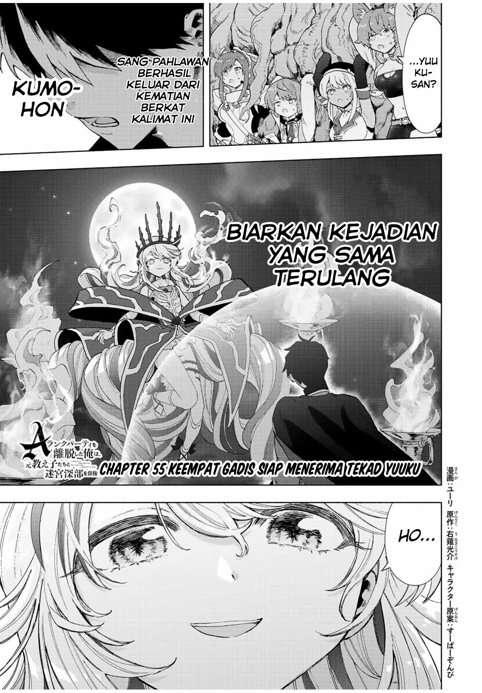 A Rank Party wo Ridatsu Shita Ore wa, Moto Oshiego Tachi to Meikyuu Shinbu wo Mezasu Chapter 55 - Halaman 2