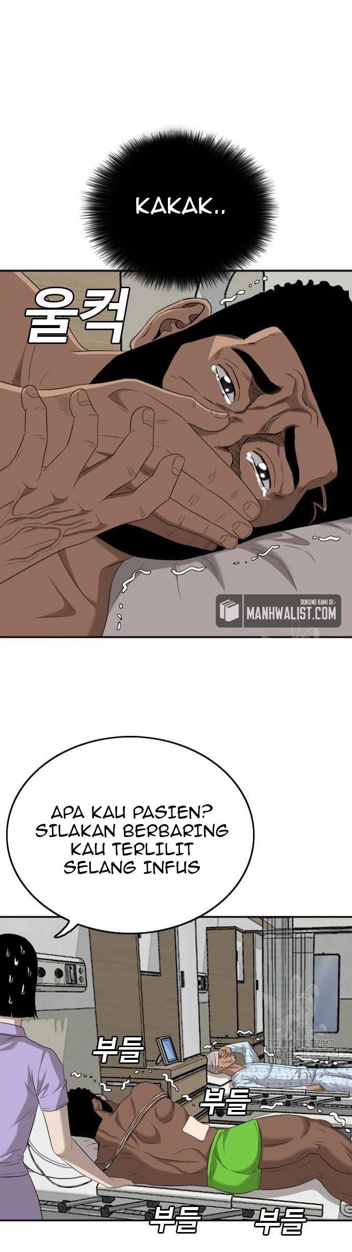 Komik A Bad Person Chapter 132 gambar 1