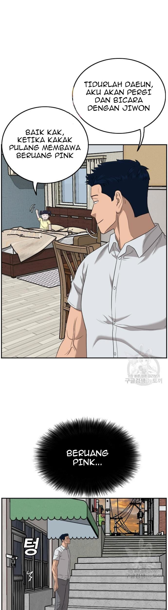 Komik A Bad Person Chapter 131 gambar 1