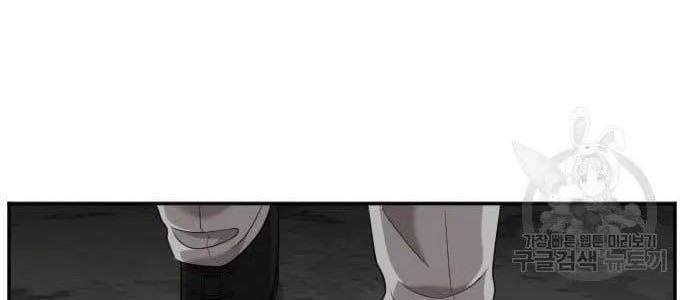 Manhwa A Bad Person Chapter 122 gambar 2