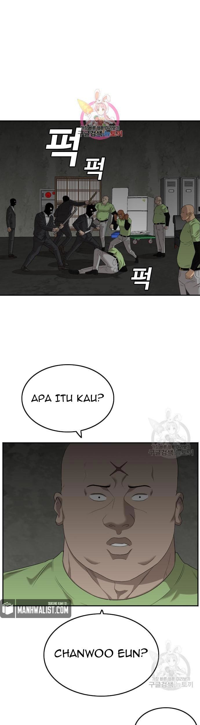 Komik A Bad Person Chapter 121 gambar 1