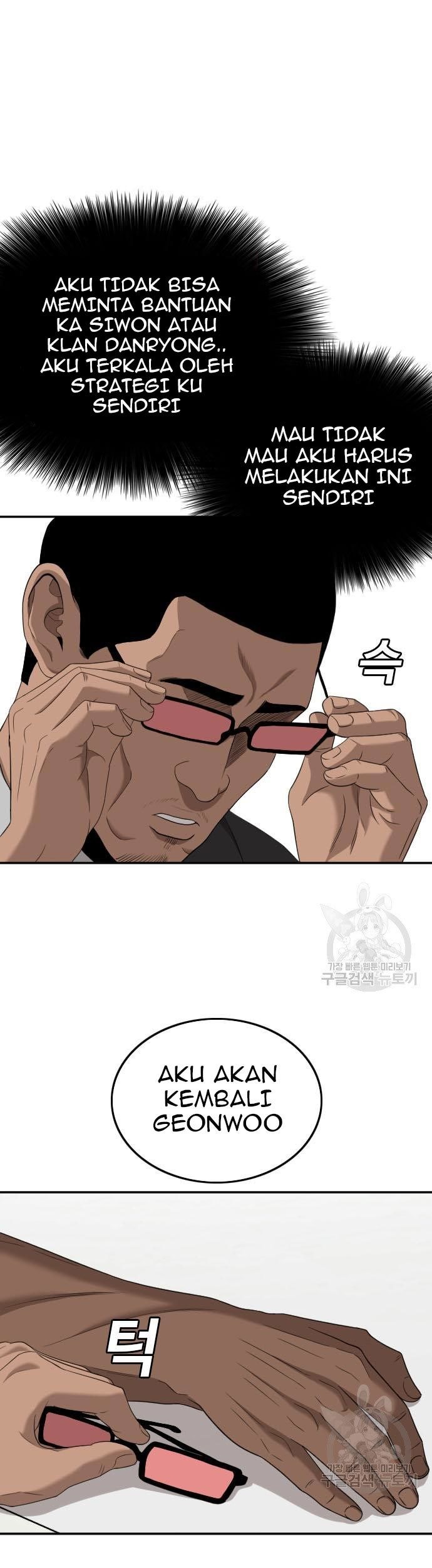 Komik A Bad Person Chapter 120 gambar 1
