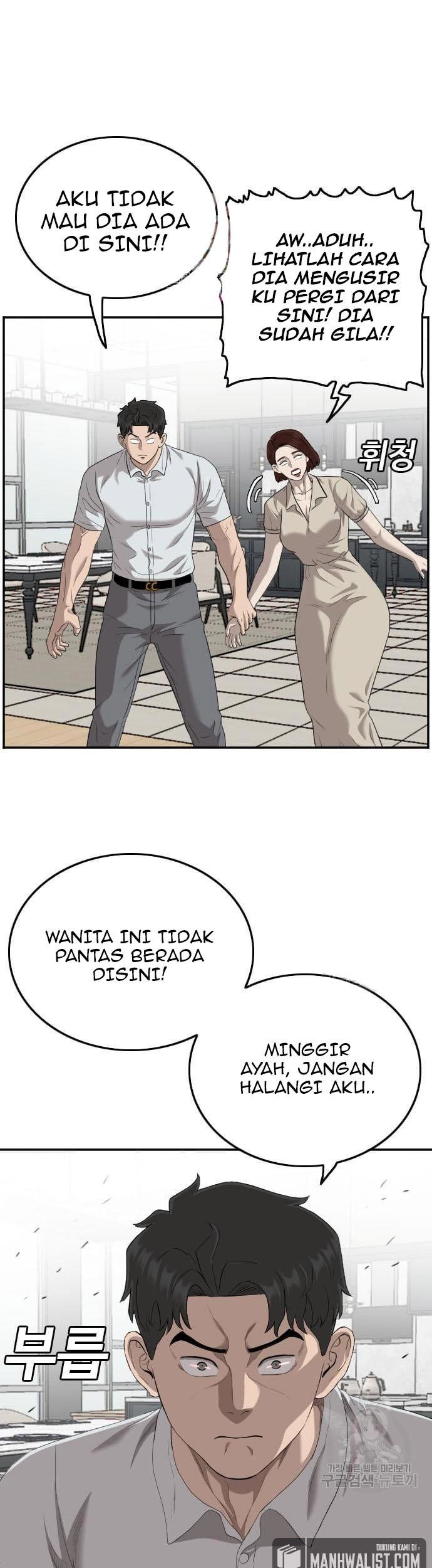 Komik A Bad Person Chapter 119 gambar 1
