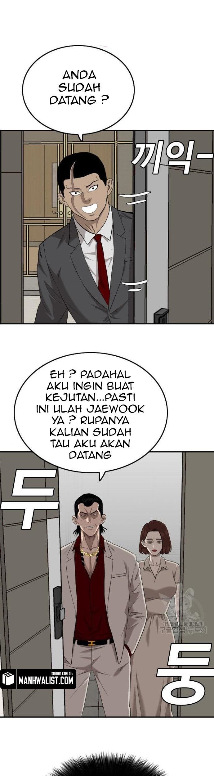 Komik A Bad Person Chapter 118 gambar 1