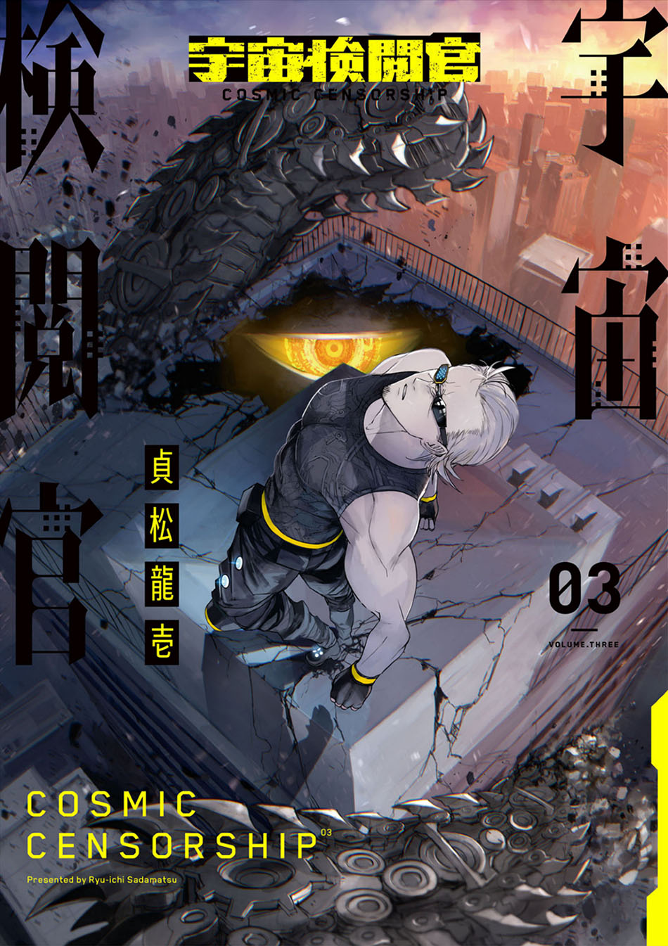 Manga Cosmic Censorship Chapter 18 gambar 2