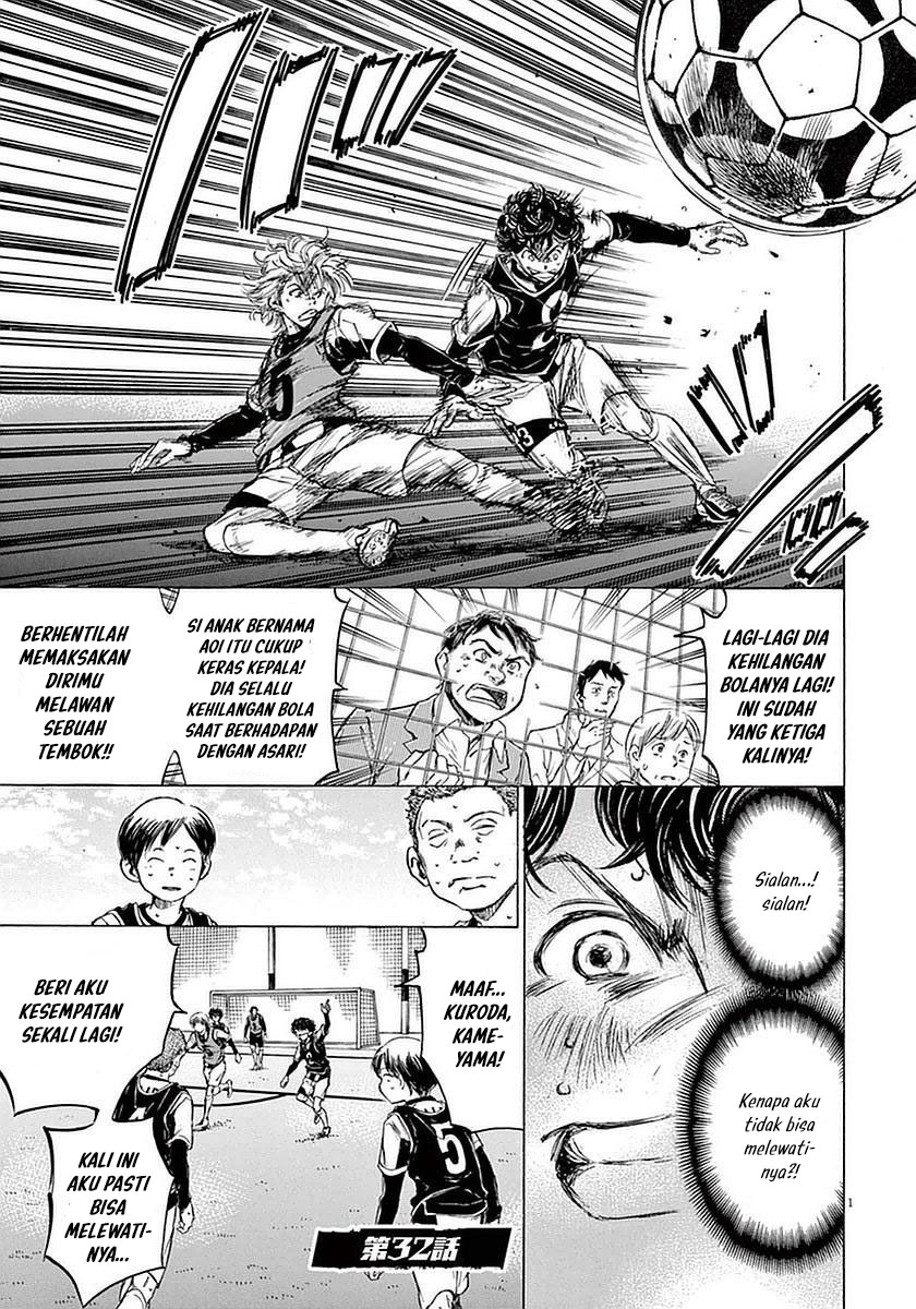 Ao Ashi Chapter 32 - Halaman 3