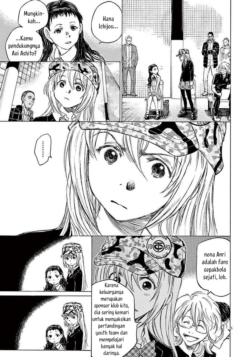 Ao Ashi Chapter 32 - Halaman 7