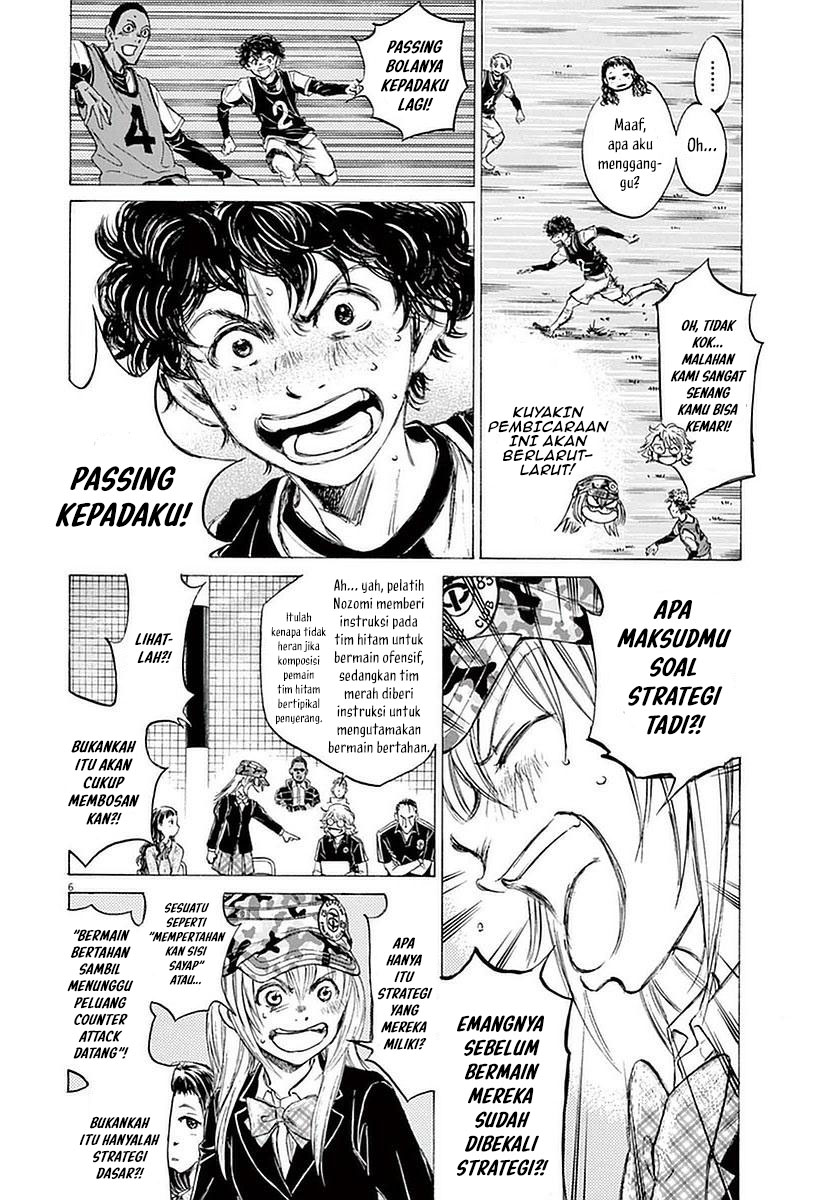 Ao Ashi Chapter 32 - Halaman 8