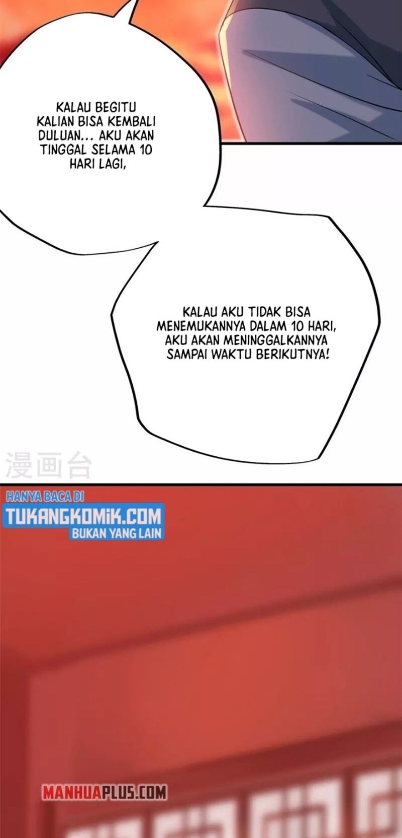 Manhua Peerless Soul Chapter 410 gambar 2