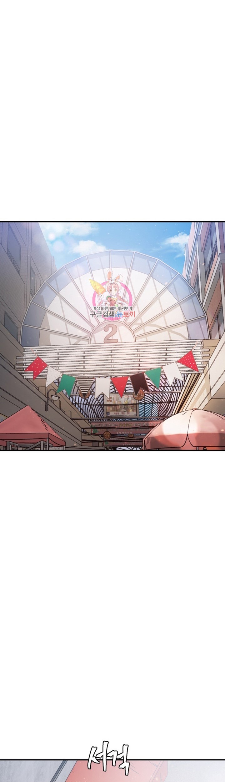 Manhwa Monsters (2022) Chapter 23 gambar 2