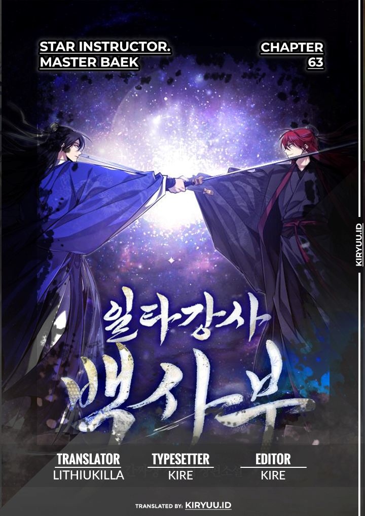 Komik Number One Star Instructor Master Baek Chapter 63 gambar 1