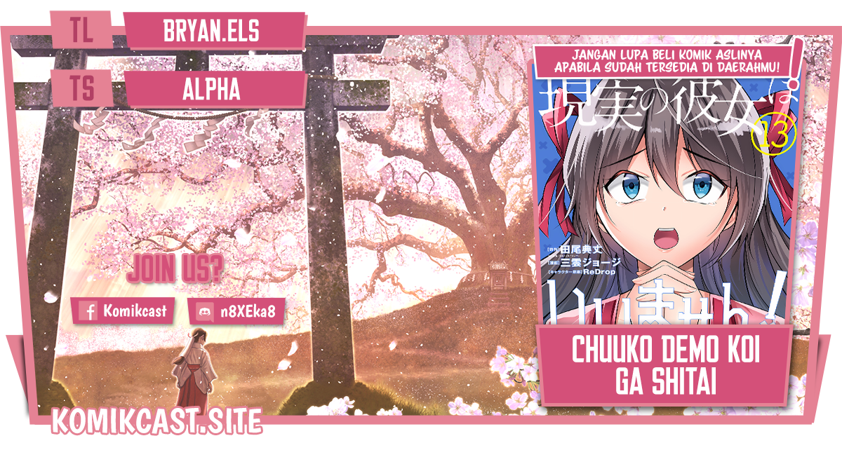 Komik Chuuko demo Koi ga Shitai! Chapter 111 gambar 1