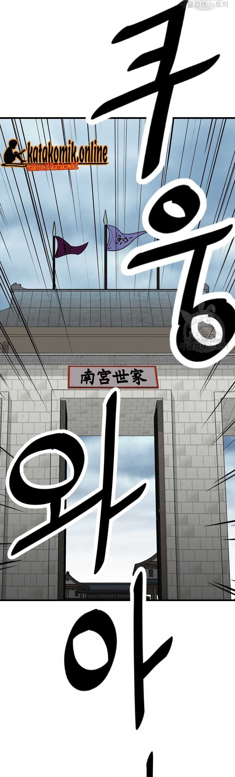 Archer Sword God : Descendants of the Archer Chapter 39 - Halaman 62
