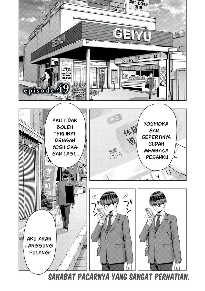 Komik Kanojo no Tomodachi Chapter 49 gambar 1