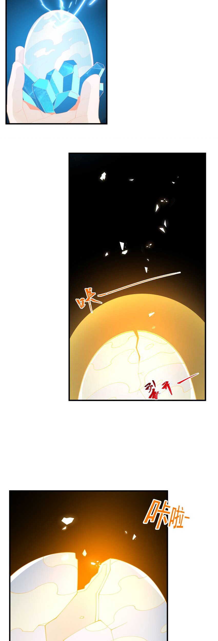 Little Tyrant Doesn’t Want to Meet with a Bad End Chapter 34 - Halaman 15