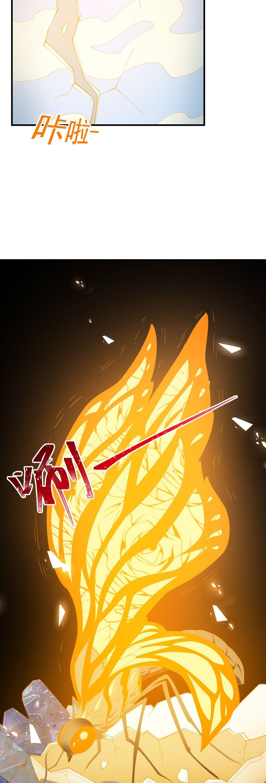 Little Tyrant Doesn’t Want to Meet with a Bad End Chapter 34 - Halaman 16