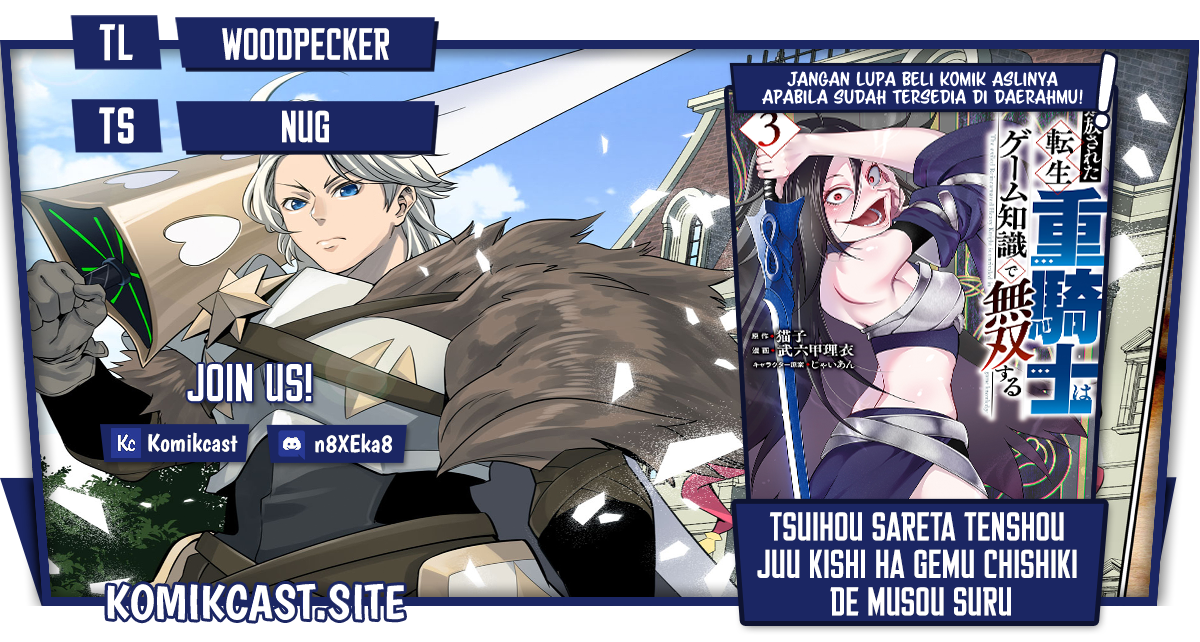 Komik Tsuihou Sareta Tenshou Juu Kishi wa Game Chishiki de Musou Suru Chapter 42 gambar 1