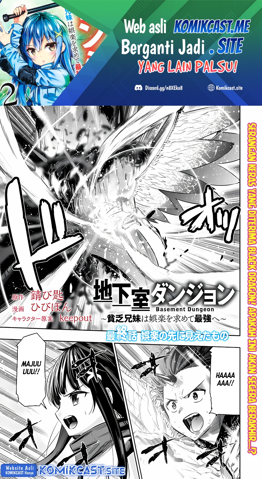 Chikashitsu Dungeon: Binbou Kyoudai wa Goraku o Motomete Saikyou e Chapter 47 - Halaman 2
