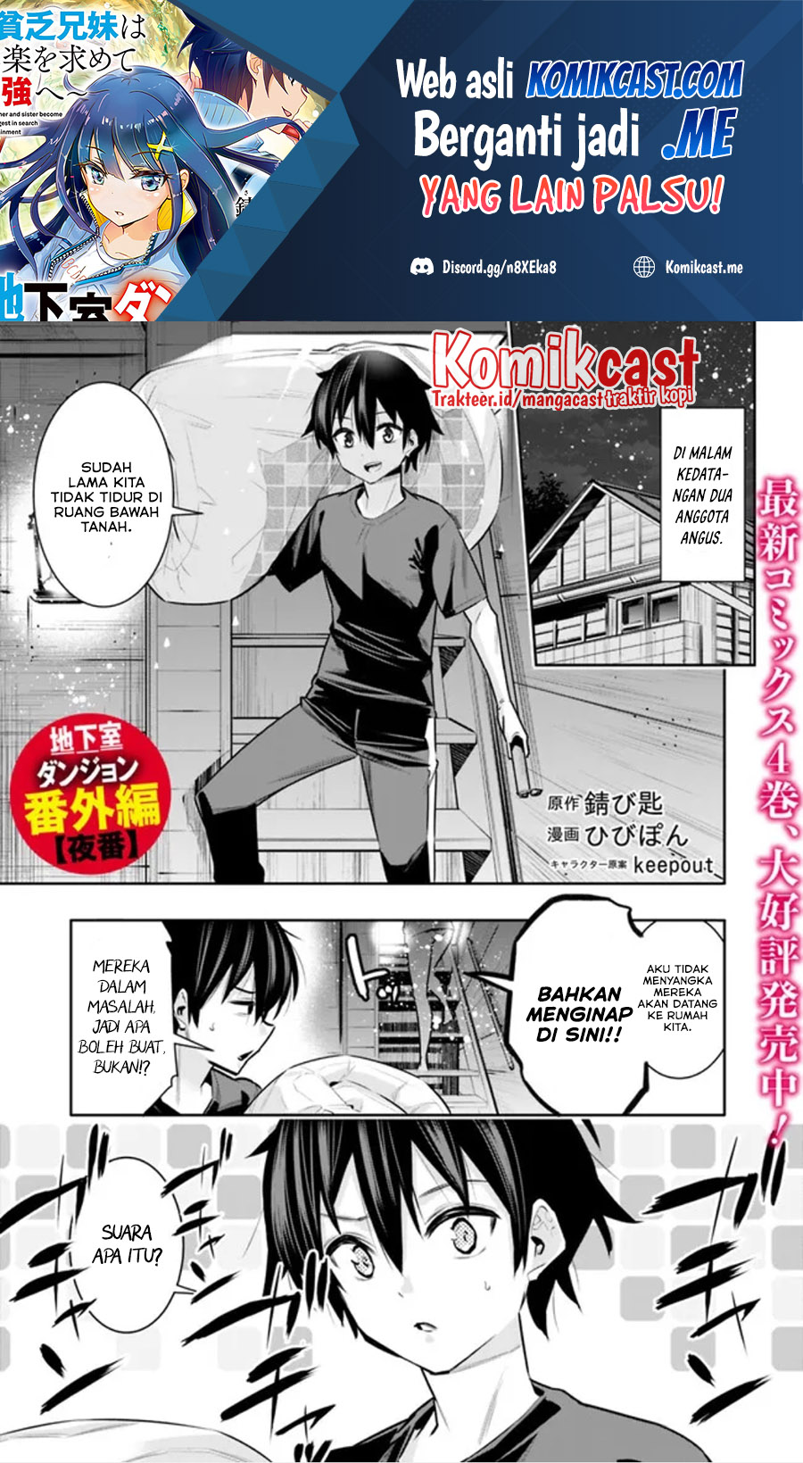 Chikashitsu Dungeon: Binbou Kyoudai wa Goraku o Motomete Saikyou e Chapter 46.5 - Halaman 12