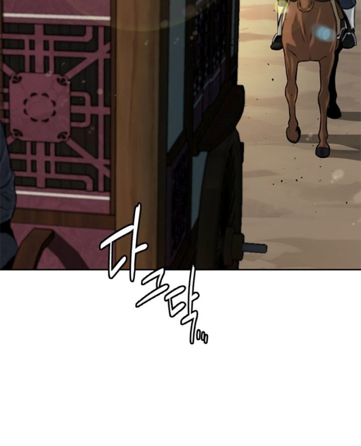Moon-Shadow Sword Emperor Chapter 10 halaman 3