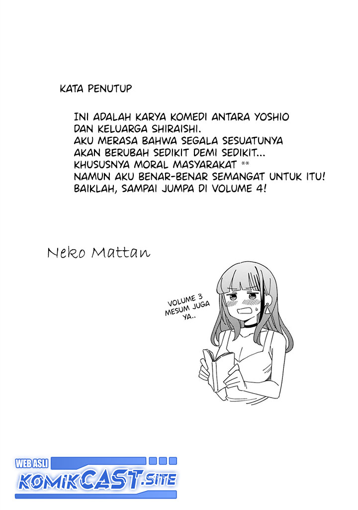 Arasaamama no Watashi de Ii no? Chapter 34.5 - Halaman 11