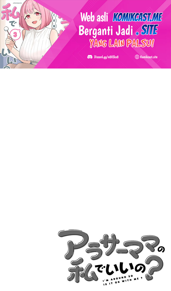 Arasaamama no Watashi de Ii no? Chapter 34.5 - Halaman 2