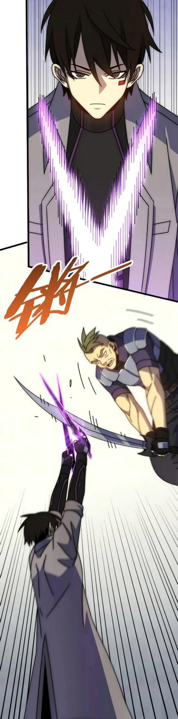 Apocalyptic Thief Chapter 133 - Halaman 23