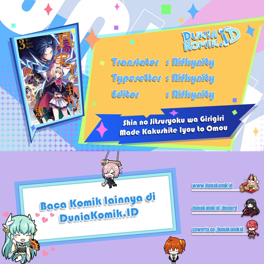 Komik Shin no Jitsuryoku wa Girigiri made Kakushite Iyou to Omou Chapter 23 gambar 1