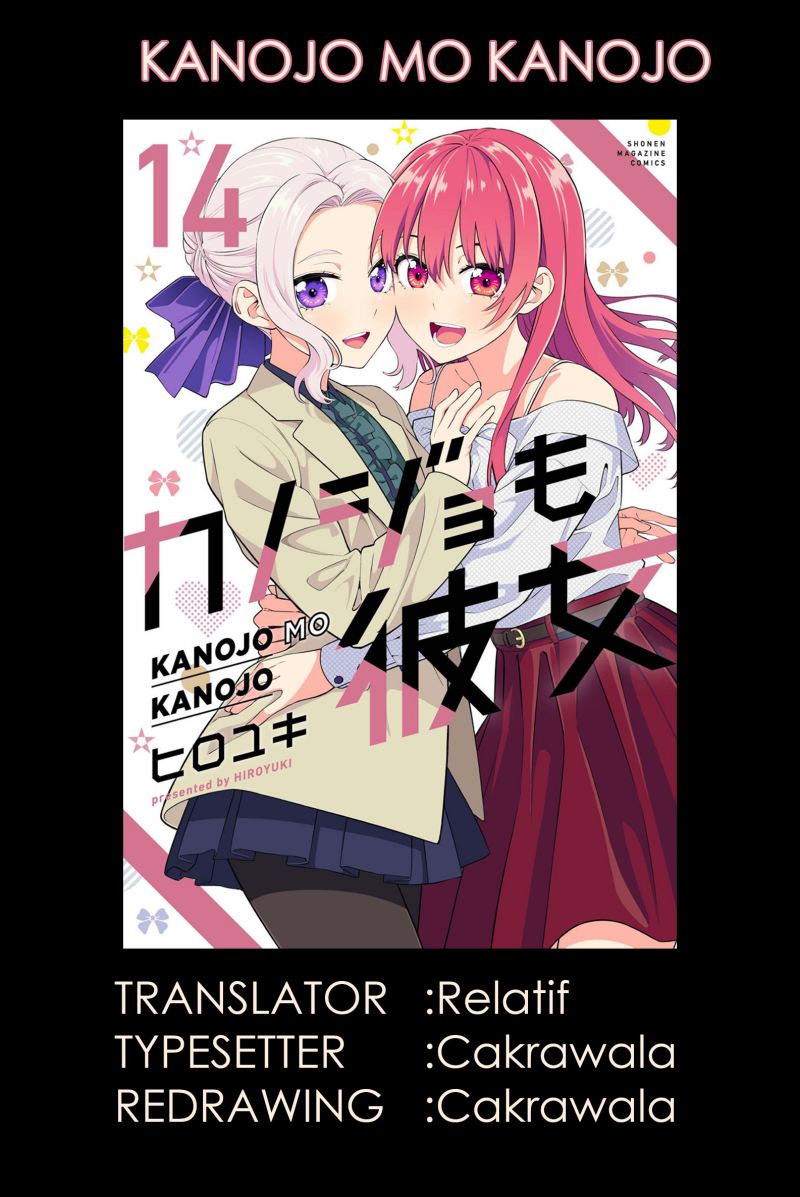 Komik Kanojo mo Kanojo Chapter 118 gambar 1