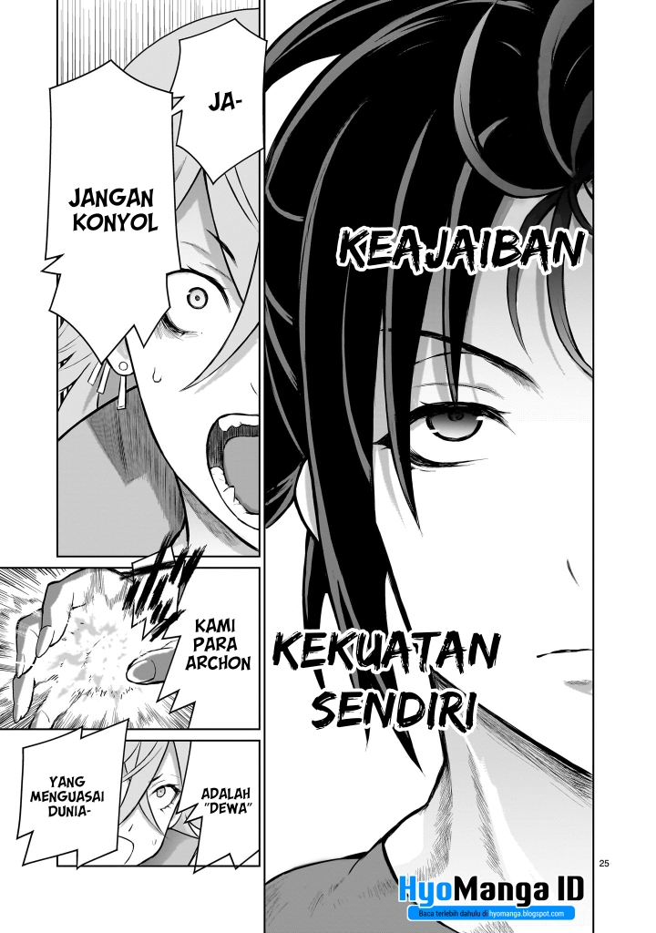 Kaminaki Sekai no Onee-chan Katsudou Chapter 02 - Halaman 24