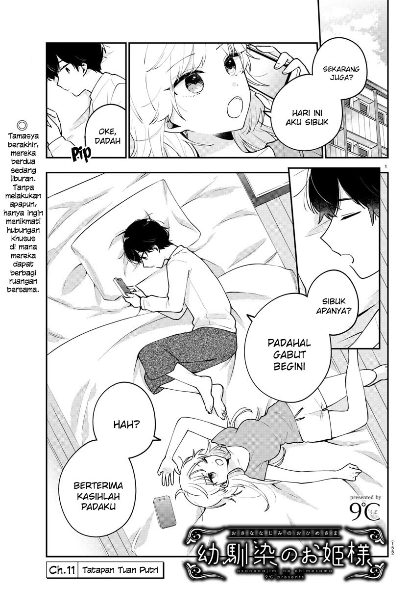 Komik Osananajimi no Ohimesama Chapter 11 gambar 1