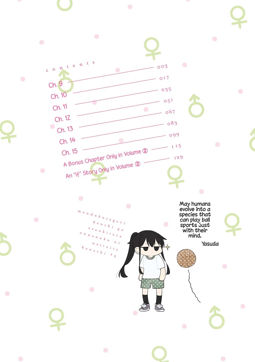 A Lazy Guy Woke Up as a Girl One Morning Chapter 09 - Halaman 4