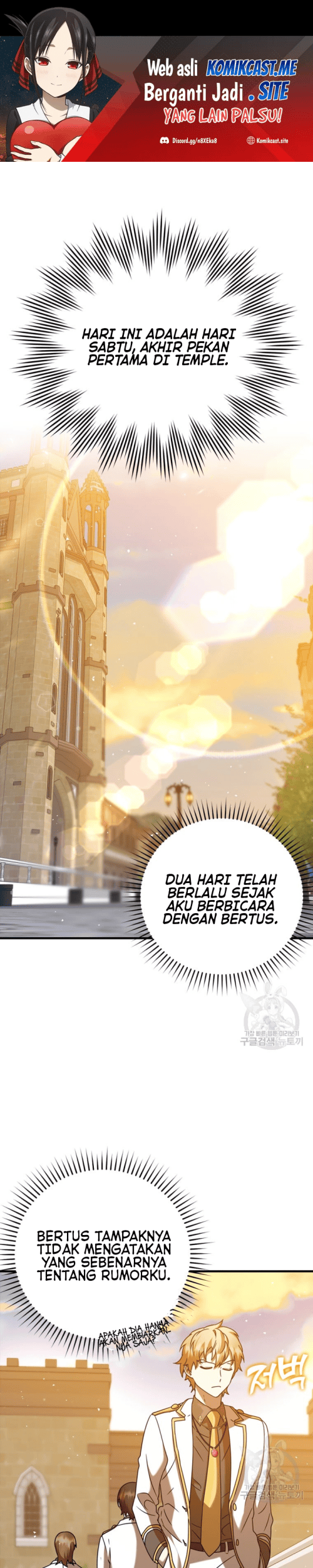 Manhwa The Demon Prince Goes to the Academy Chapter 21 gambar 2