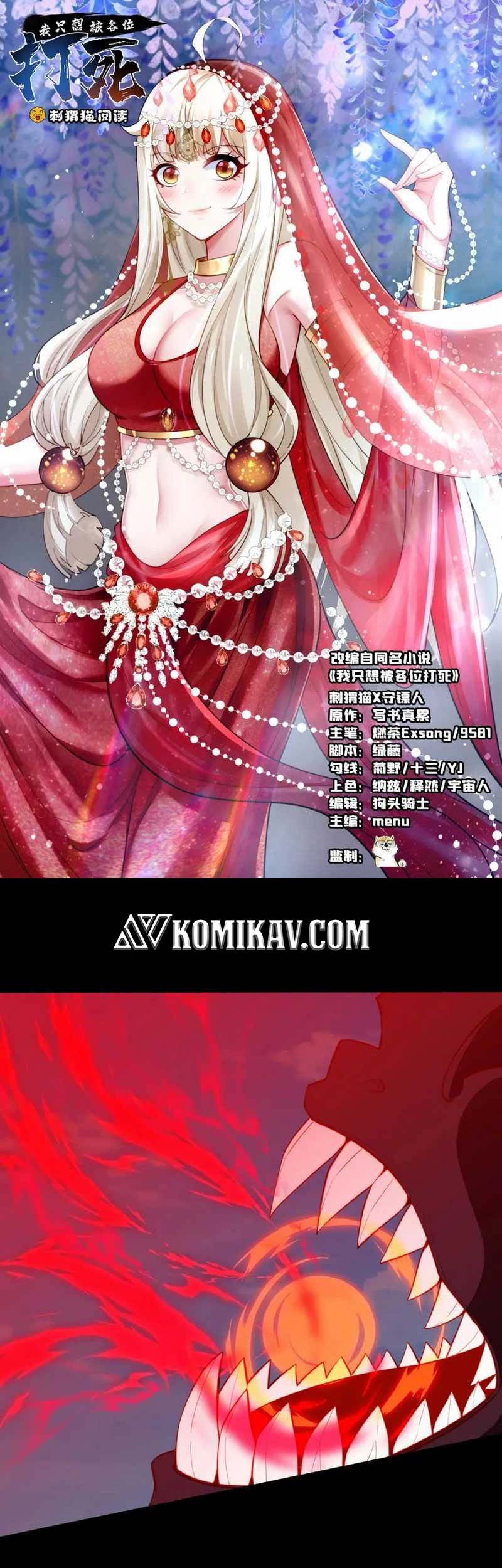 Manhua I just want to be beaten to death by everyone Chapter 141 gambar 2