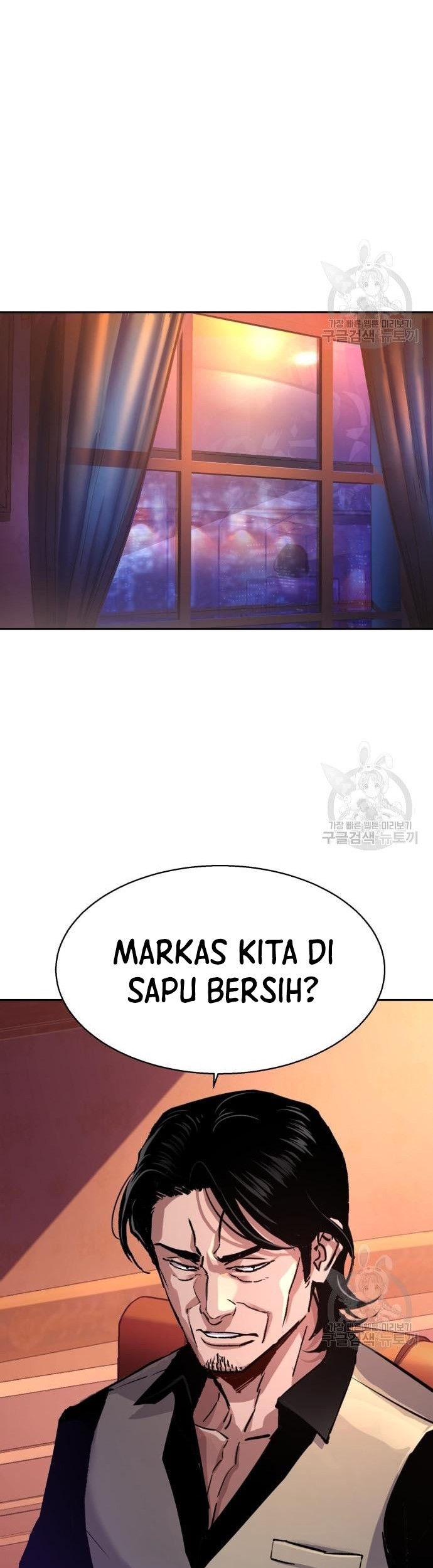 Manhwa Mercenary Enrollment Chapter 122 gambar 2