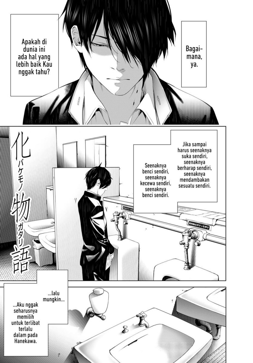 Komik Bakemonogatari Chapter 138 gambar 1