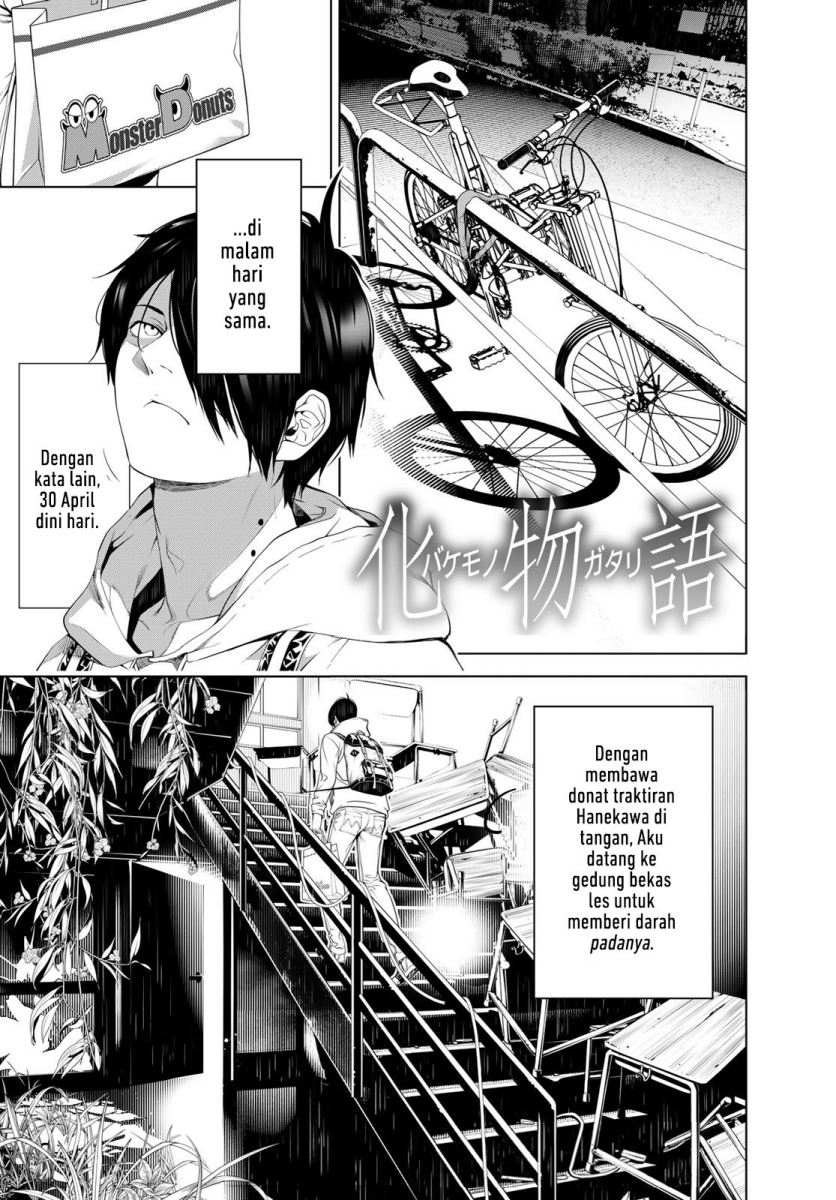 Komik Bakemonogatari Chapter 136 gambar 1