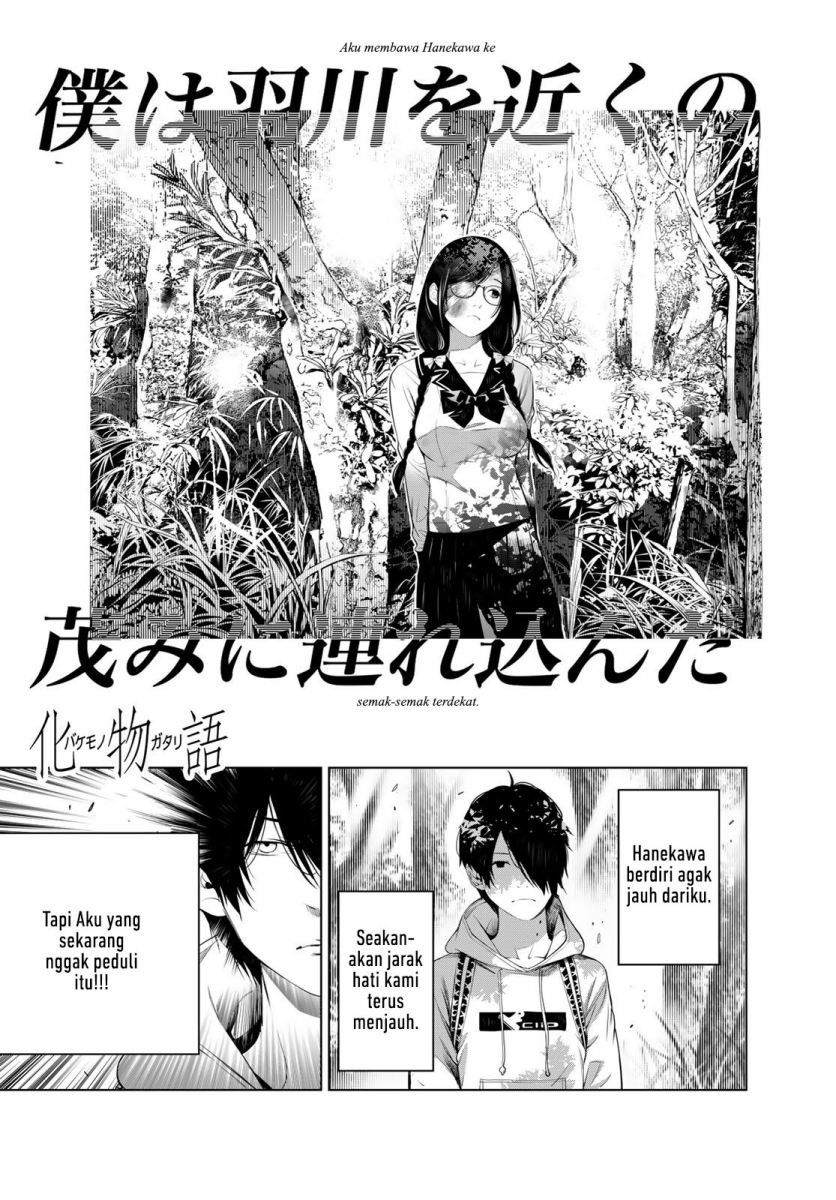 Komik Bakemonogatari Chapter 135 gambar 1
