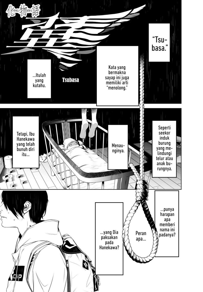 Komik Bakemonogatari Chapter 134 gambar 1